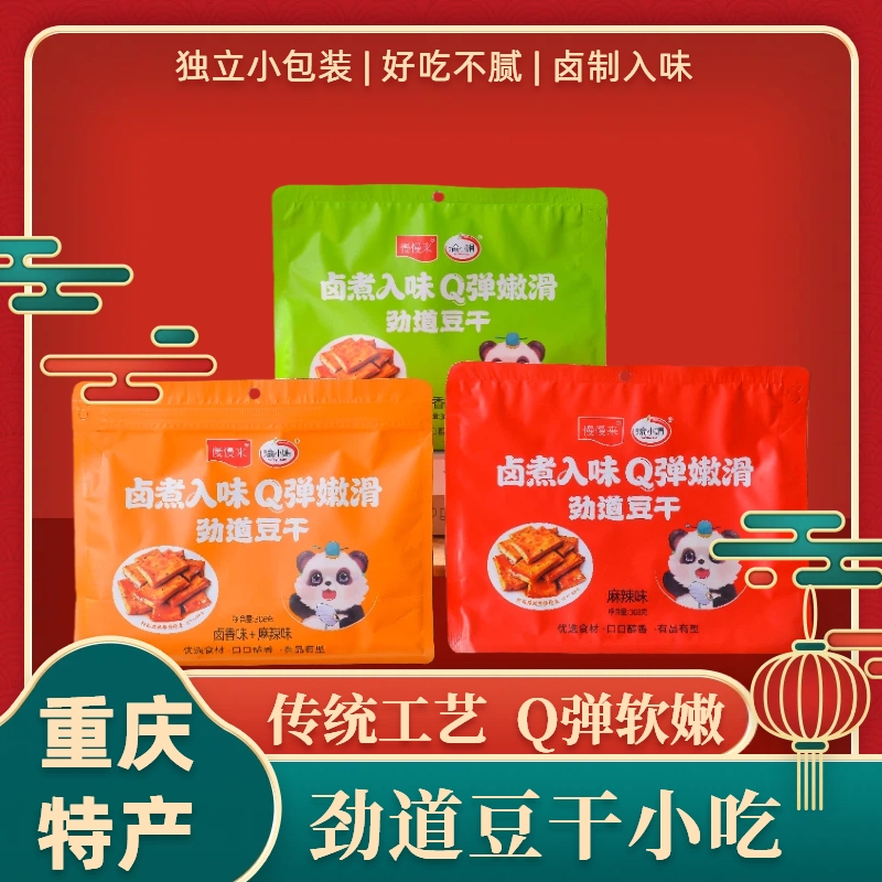 慢慢来劲道豆干卤香麻辣味308g