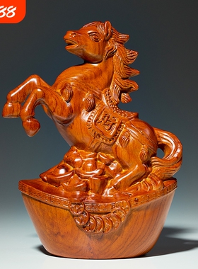 花梨木雕生肖马摆件马到成功实木