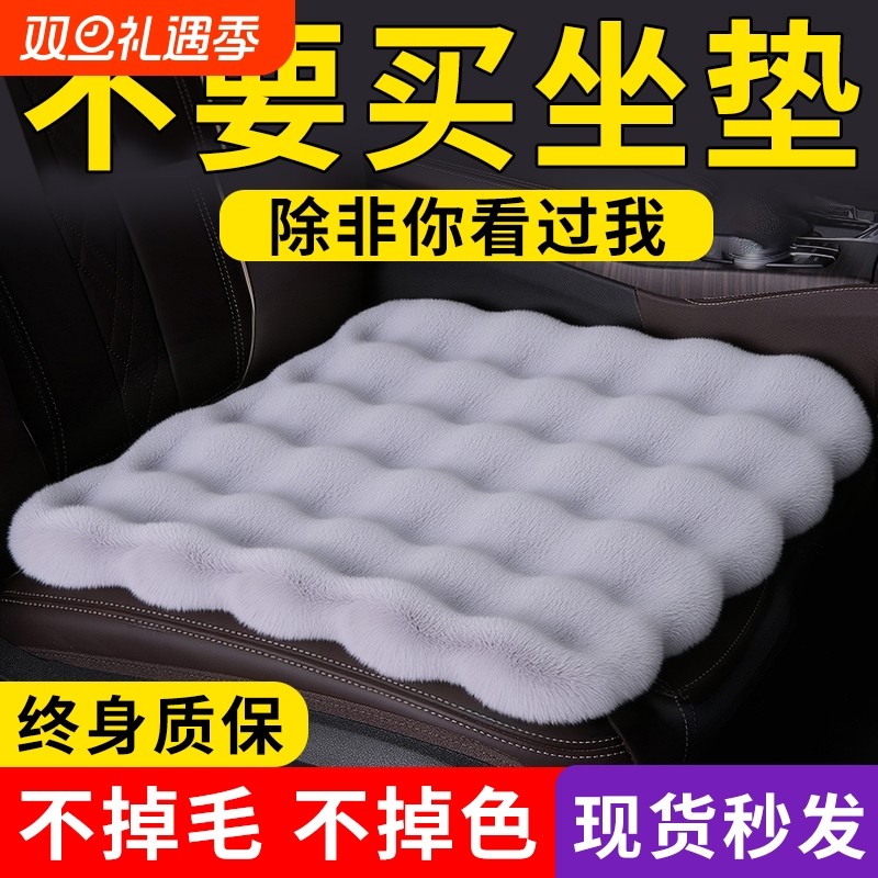 毛绒坐垫三件套新款泡泡绒汽车座垫加厚保暖秋冬防滑通用汽车坐垫