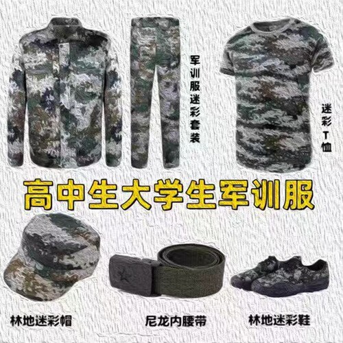 迷彩服套装男女夏季薄款