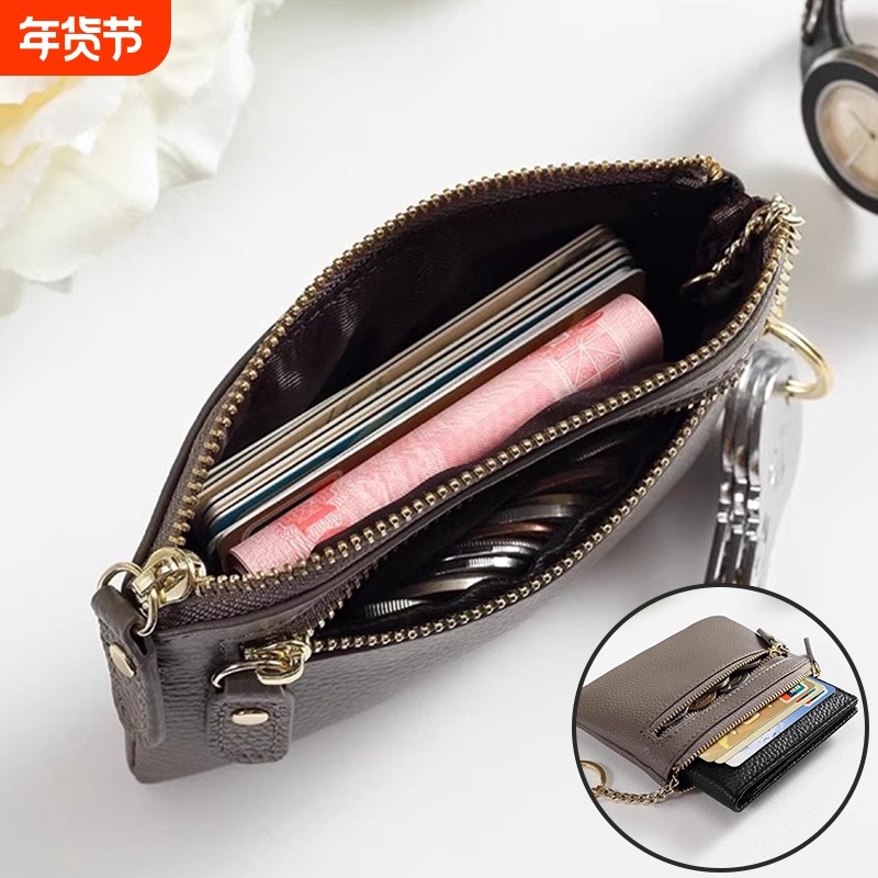 真皮零钱包女大容量二层牛皮钱包拉链钥匙硬币简约学生小巧零钱袋
