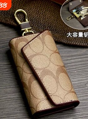 2026新款大容量钥匙包头层牛皮