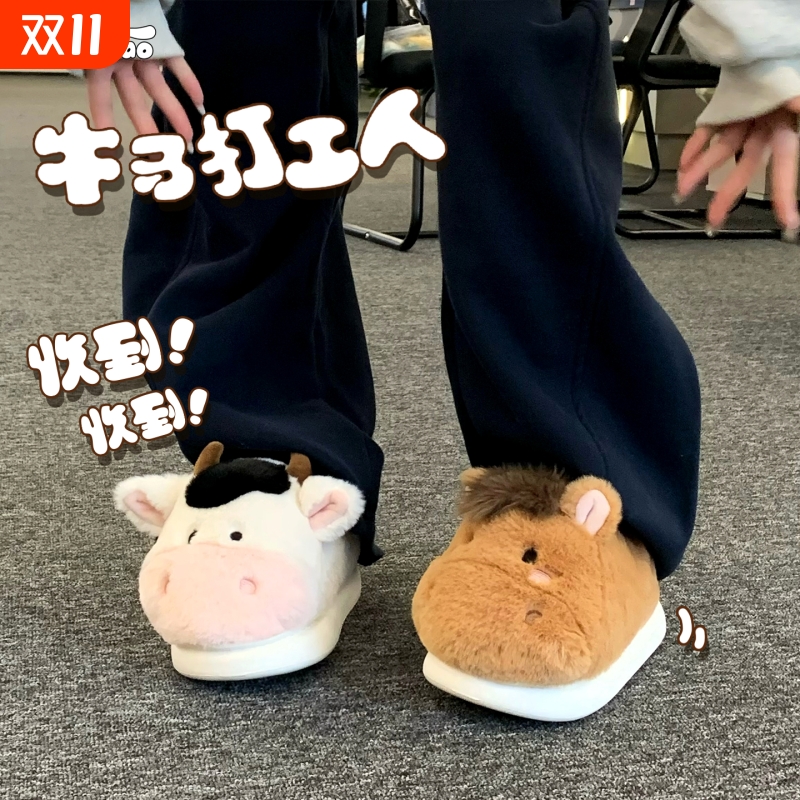 家居防滑包跟毛毛鞋冬