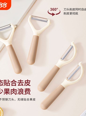 不锈钢削皮刮刀多功能土豆刮皮削皮刀学生宿舍家用削皮刀厨房专用