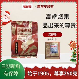 张新发口味槟榔王散装批发质尊究脑壳老湘潭烟果槟郎湖南枸杞冰榔