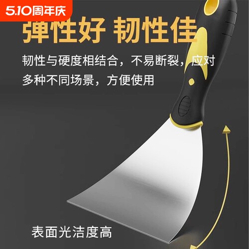 包胶不锈钢油灰刀防锈耐用多规格