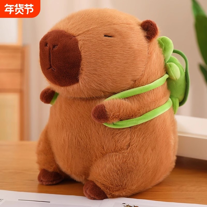 卡皮巴拉玩偶水豚公仔丑萌乌龟背包毛绒玩具情人节儿童节礼物生日