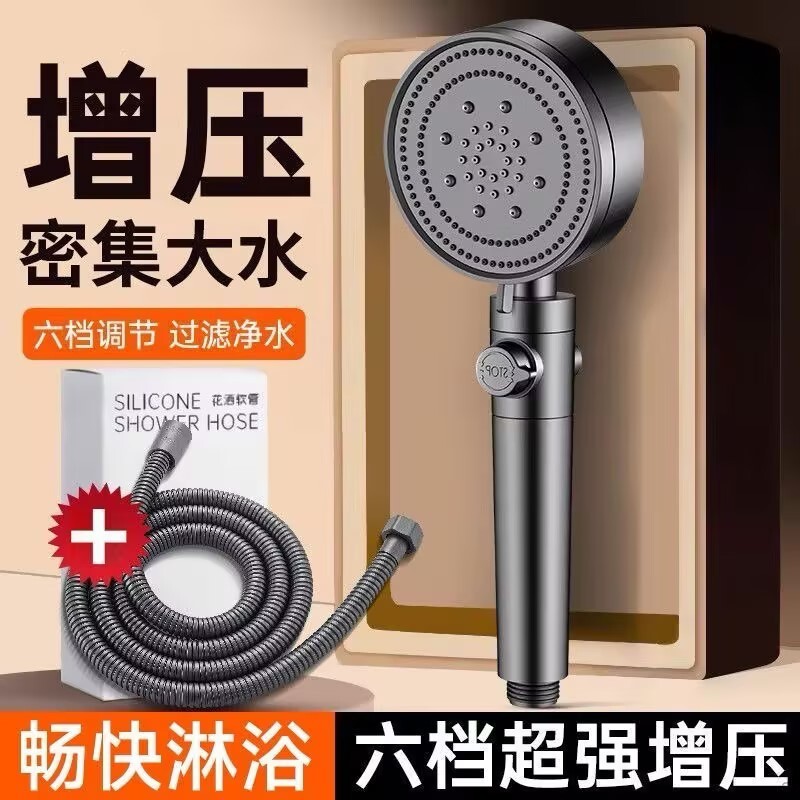 花洒喷头淋浴增压喷头超强家用浴室热水器洗澡加压洗澡浴霸花洒
