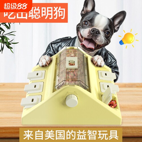 美国KADTC智慧猎犬宠物狗