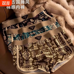 内裤 男生短裤 男纯棉透气四角裤 复古民族风平角裤 抗菌 潮流美式 男士