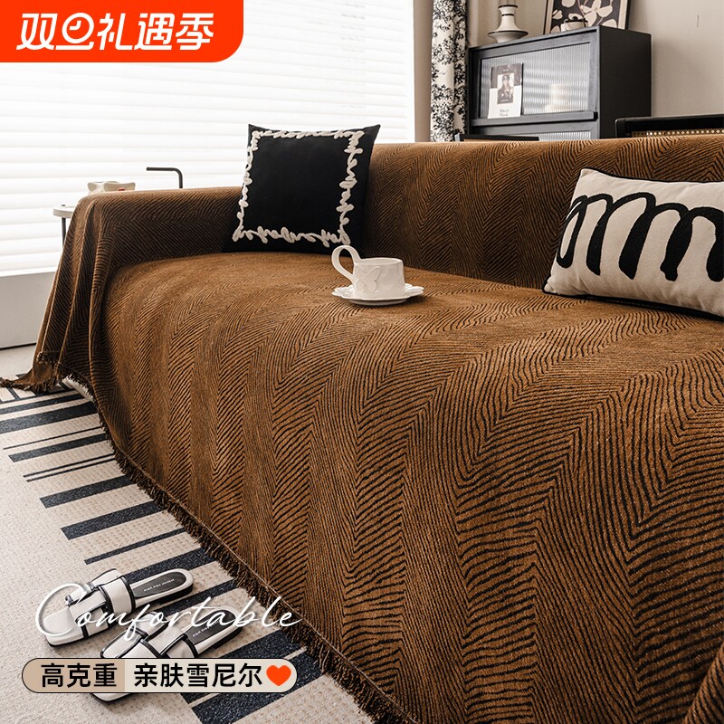 复古风沙发盖布四季通用沙发垫子雪尼尔全包套罩轻奢高级感沙发巾