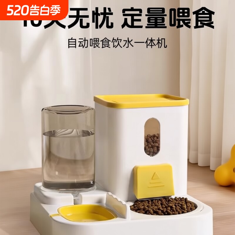 猫碗狗碗自动喂食器猫咪猫粮双碗饮水喂食一体猫食盆水碗宠物用品