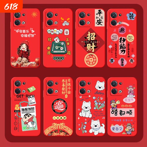 OPPO系列全型号手机壳