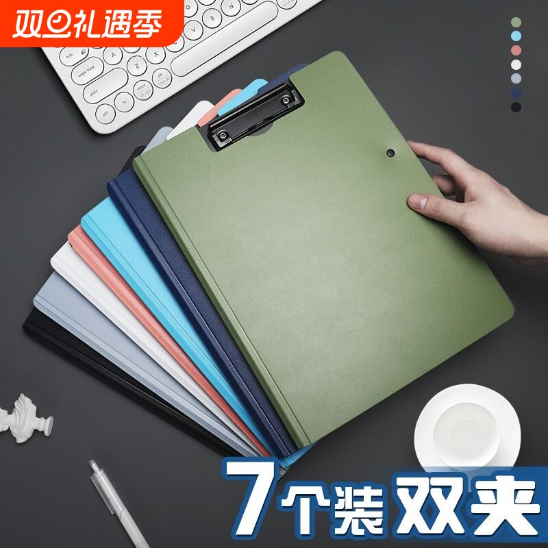 可翻转文件夹加厚双夹