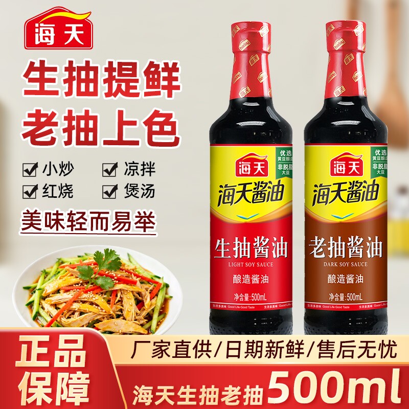�����ϵ����60g �������齴��500ml���ó������쳴���������������ɫպ�ϵ�ζ�� 7.2Ԫ��2��(��3.6Ԫ/��)