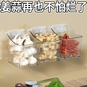 葱姜蒜收纳筐厨房放壁挂置物篮大蒜收纳架食物盒神器墙壁省空间