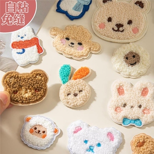 衣服补丁贴自粘免缝卡通刺绣布贴羽绒服破洞无痕修补可水洗猫咪