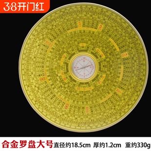 覆古风格指南针太极八卦镜道具子午线饰品精致