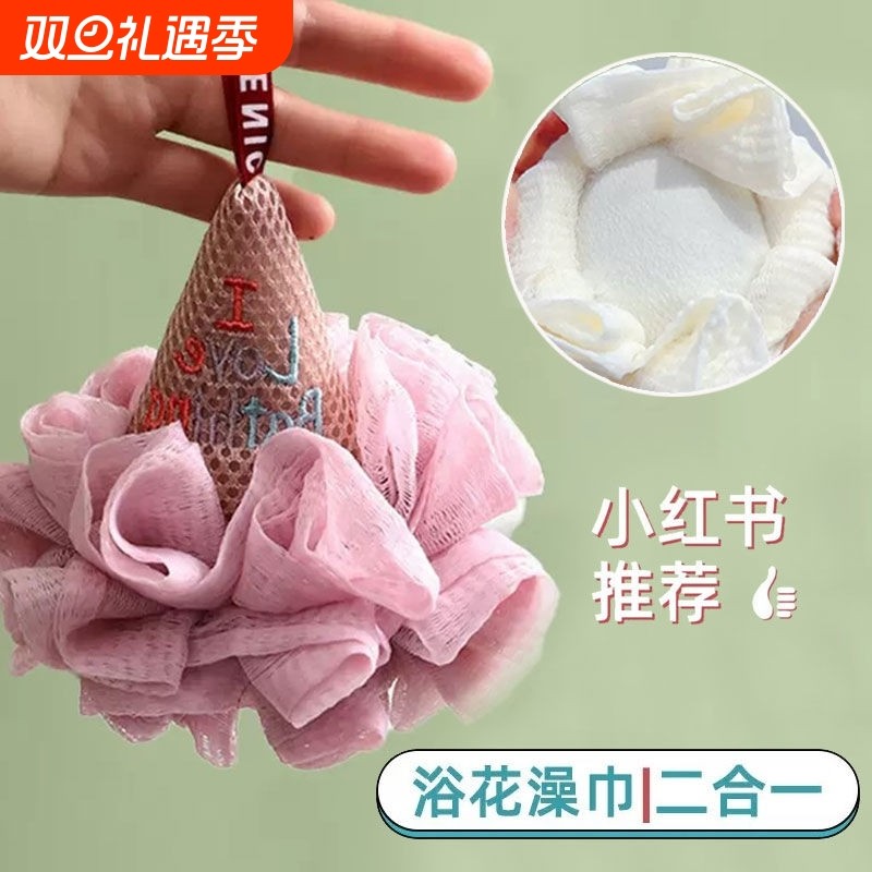 可爱冰淇淋沐浴球男女浴花搓澡两用儿童宝宝洗澡神器高档不散大号