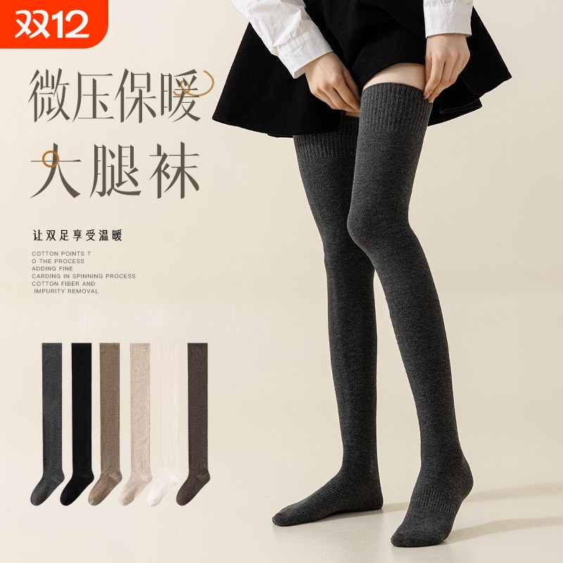 袜子女秋冬过膝袜JK显瘦长筒女士大腿袜搭配短裙乐福鞋及膝袜小腿