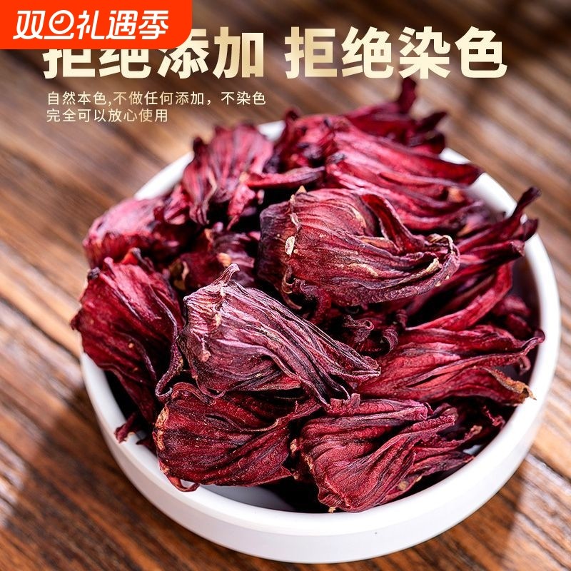 洛神花茶云南新鲜食用玫瑰花泡水泡茶洛神花干水果茶批发玫瑰茄