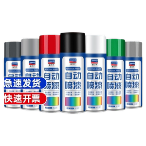自动手摇自喷漆汽车免除锈金属专用防锈漆家具木器白色黑色油漆罐