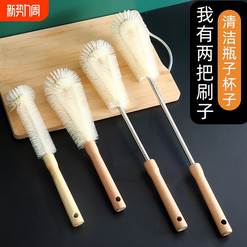杯刷无死角刷杯子神器洗杯子的长柄硬毛刷子清洁水杯奶瓶瓶子水壶