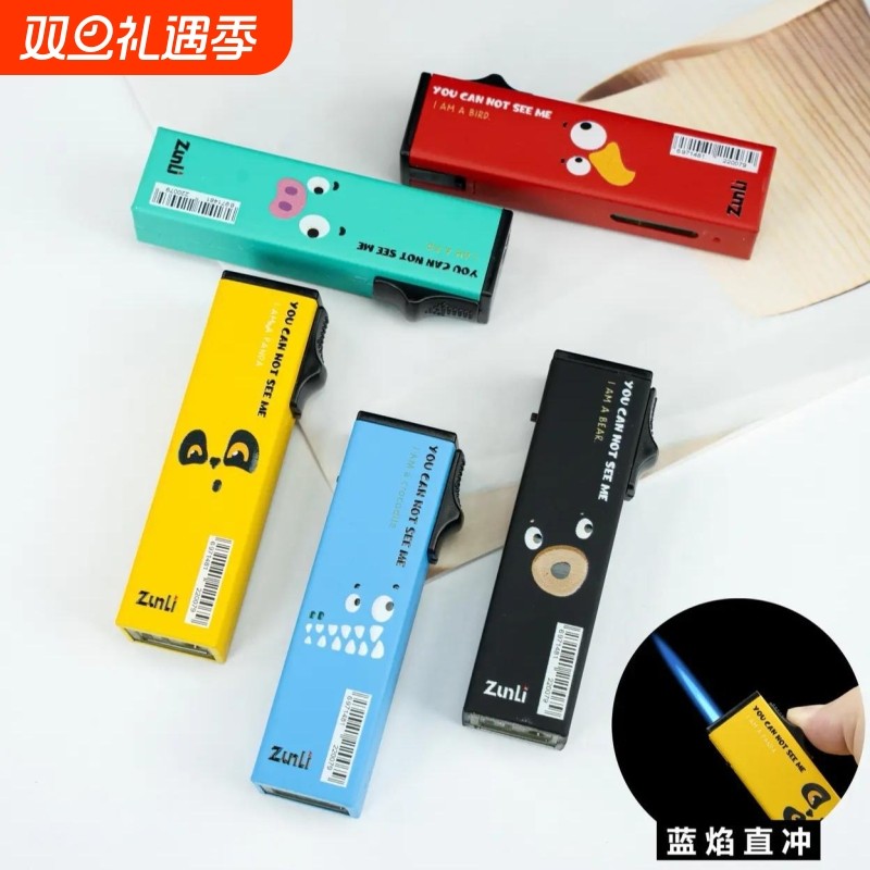 金属防风直冲彩印家用打火机动画创意个性加厚款耐用商超批发点火