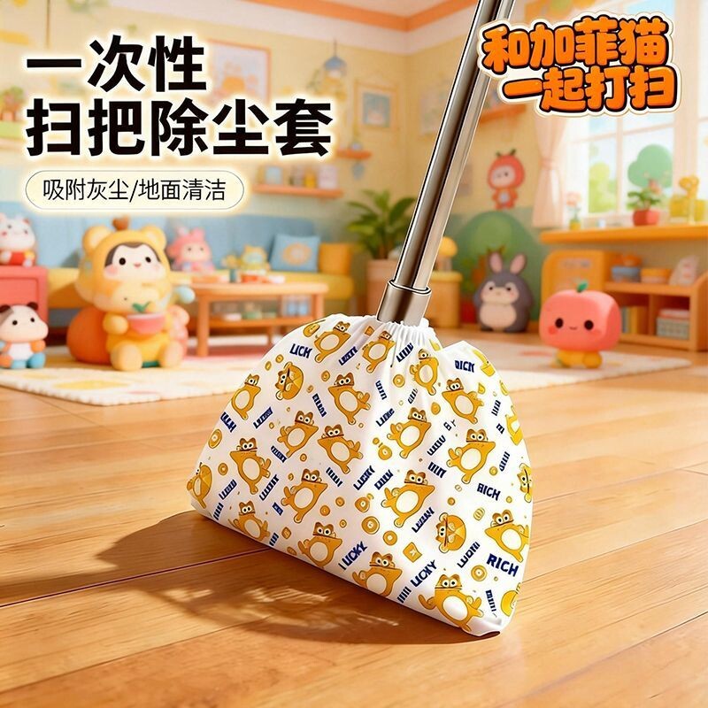 双筋加固可爱卡通一次性除尘扫把套家用清洁拖把替换抹布干湿两用