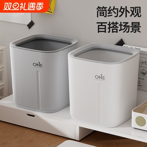 桌面垃圾桶无盖小号高颜值迷你家用可爱床头卧室办公室桌上废纸篓