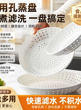 陶瓷多孔蒸盘饺子盘蒸包子沥水盘圆形蒸格蒸笼水果盘微波炉多功能
