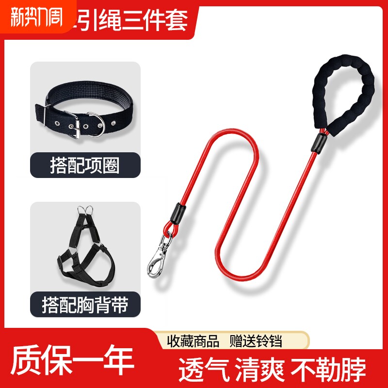 加长宠物狗牵引绳狗项圈小狗胸背带可调节外出遛狗绳背心式狗链子