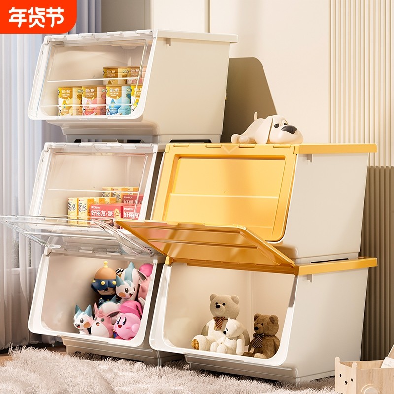 玩具收纳箱前开式家用零食储物箱翻盖整理箱衣柜客厅超大大容量