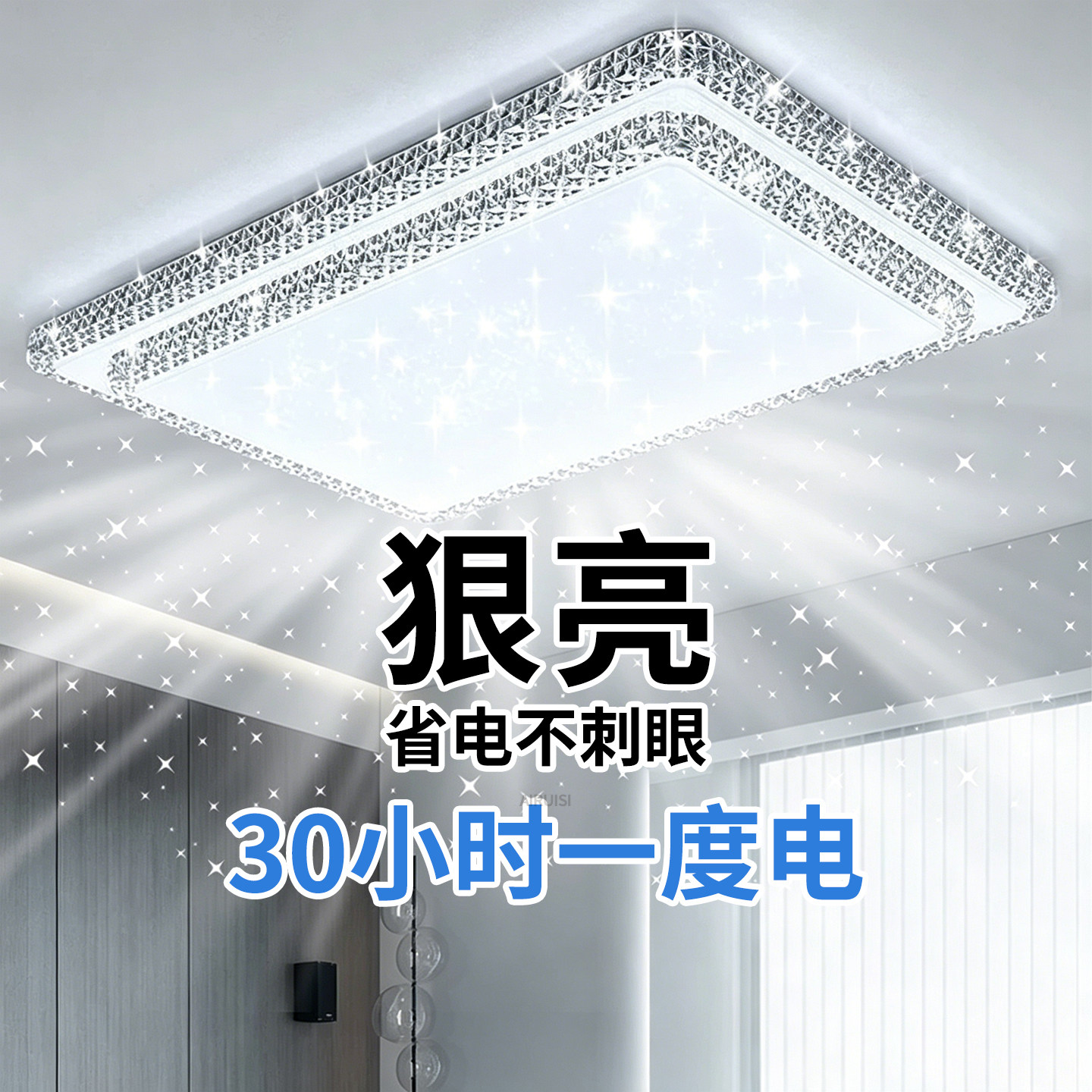 2026新款大气水晶吸顶灯图片