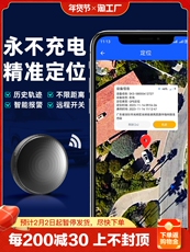 gps автотрекер 5g精准定位器/售1000万+轨迹回放