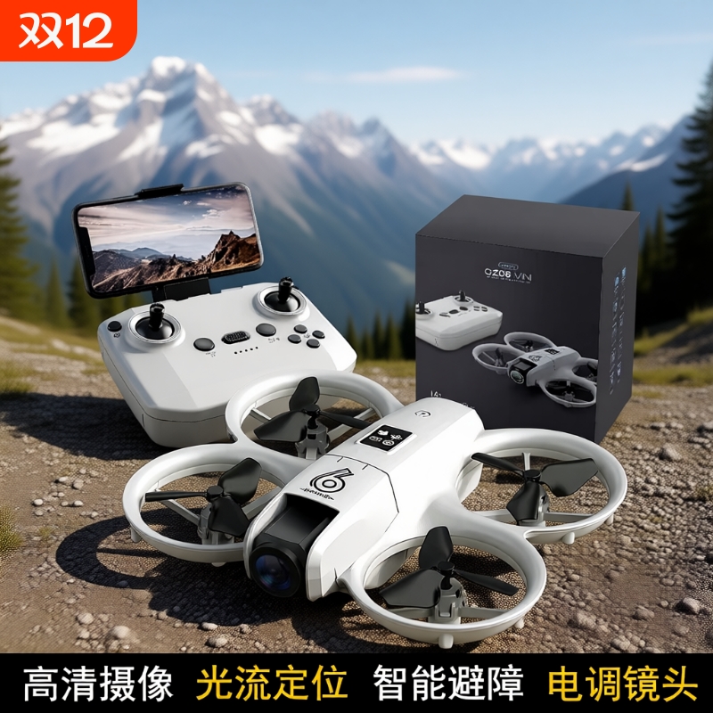 高清航拍小型无人机|万人加购