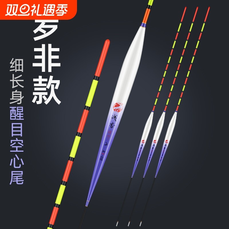 浅香纳米加粗尾罗非短脚长身浮漂