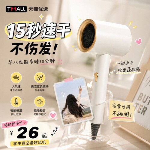 官方正品】百万人抢购