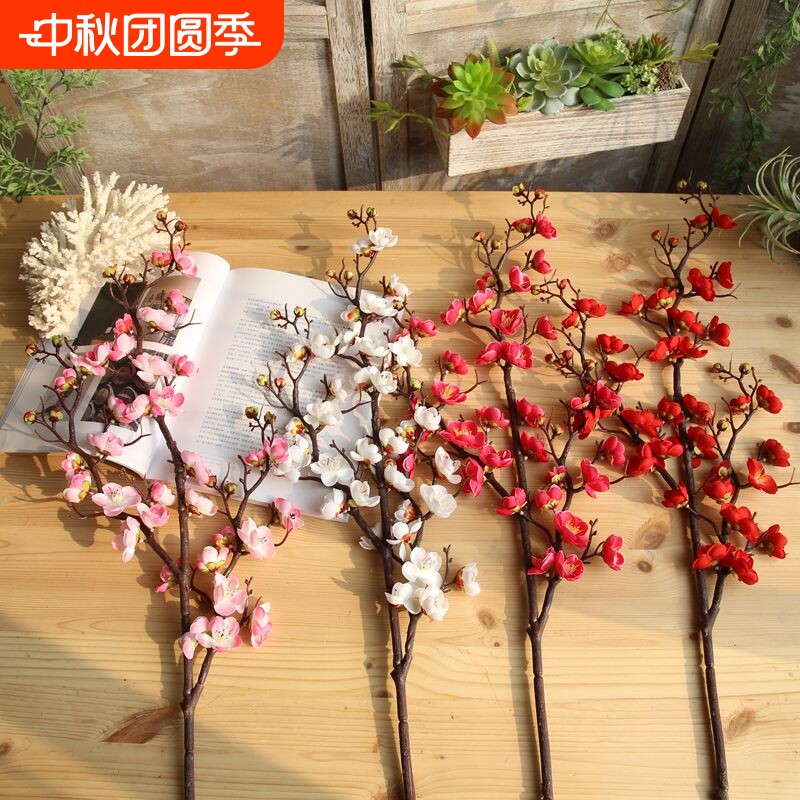 梅花绢花可弯折摆件手持表演
