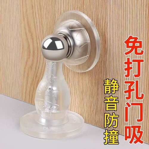 免打孔门吸新款门后防撞防碰撞神器门阻卫生间门把手硅胶门挡强磁