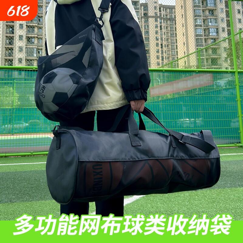 网布球包篮球收纳袋加厚容量足球网兜袋儿童球兜足球收纳袋球背袋