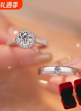 情侣婚礼仿真开口排钻钻戒戒指女婚戒对戒假结婚一对小众设计调节