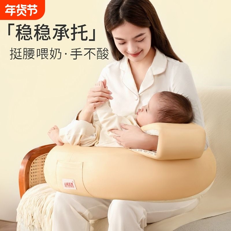 哺乳枕头喂奶神器夏季护腰椅婴儿抱娃睡躺抱抱新生托坐抱枕头月子,孕妇装/孕产妇用品/营养,哺乳枕,淘宝优惠券,粉丝福利购,淘宝优惠卷