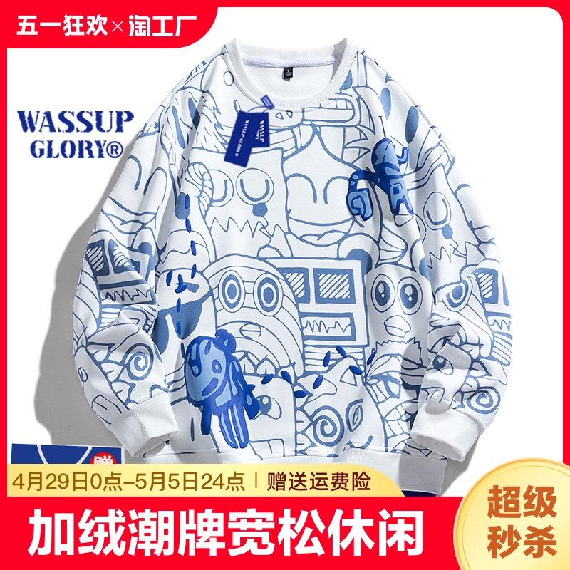 WASSUPGLORY卡通圆领卫衣男潮牌