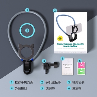 手机磁吸猫耳朵挂脖支架直播VLOG项圈摄影固定夹人称视角拍摄配件