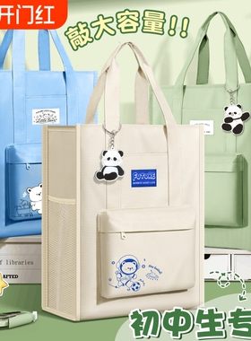 补习袋手提袋拎书袋女孩用补习班补课包儿童书袋女小学生大容量牛津布收纳袋书包美术袋防水初中紫色绿色耐脏