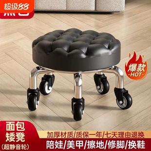 万向轮小凳子家用滑轮矮凳椅子儿童学步矮凳美甲美缝凳小板凳圆凳