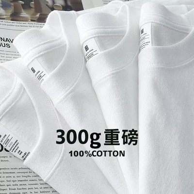 300g重磅纯棉短袖t恤男款情侣夏季美式休闲大码半袖打底衫纯白色t