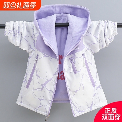 摇粒绒上衣中大童加绒休闲冲锋衣