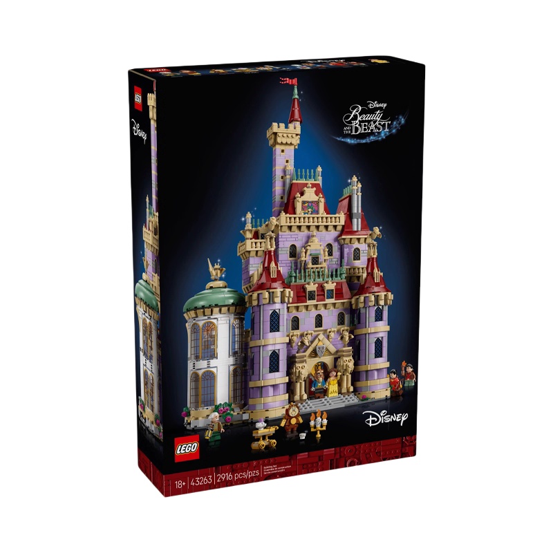 乐高43263美女与野兽城堡拼搭玩具积木礼物男女生